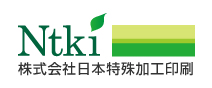日本特殊加工印刷