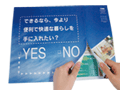 圧着チラシ